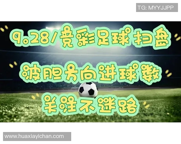 五大联赛争冠形势分析：法甲稳固利物浦压力山大意甲西甲三强对决德甲竞争激烈