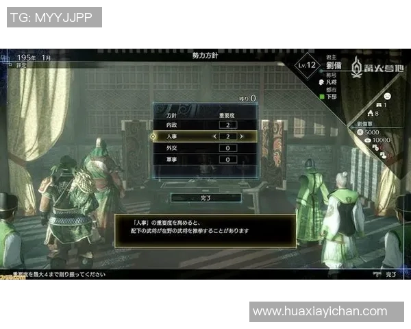 智勇双全的将军如何在敌国的阴影中逆转战局